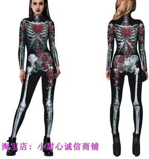 costume Halloween skull skeleton jumpsuit Big printed size