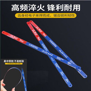 钢锯条金属切割粗中齿手用手工据条片手锯钢锯架锯条24T手锯条