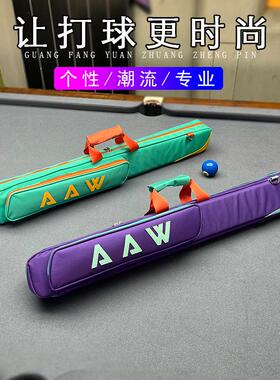 aaw杆包1/2五孔便携牛津布大头杆袋可提可背1/2耐磨台球杆保护套