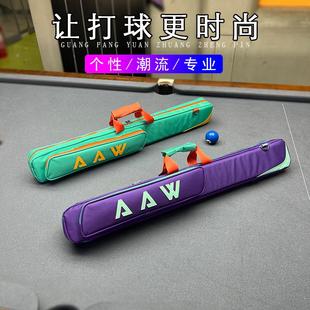aaw杆包1 2耐磨台球杆保护套 2五孔便携牛津布大头杆袋可提可背1