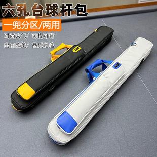 AAW杆包袋正品男女加厚6孔1/2大头九球杆套轻便防磕碰球杆用品配