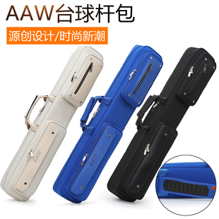 aaw杆包新款高颜值九球杆包中八大头台球杆袋桶筒冲打跳八孔1/2