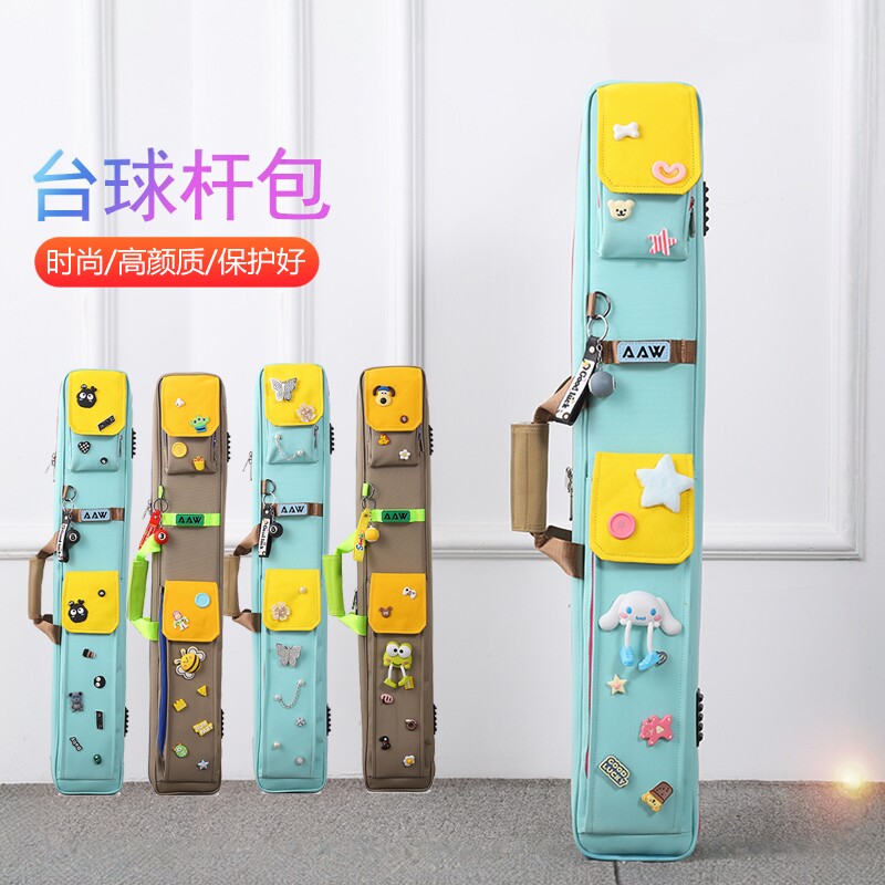 AAW台球杆包六孔全面升级内外