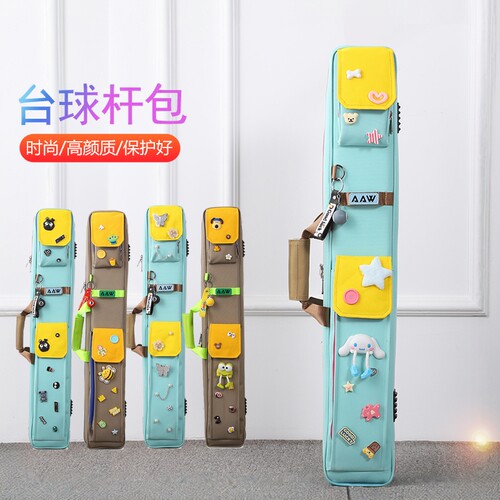AAW台球杆包六孔全面升级内外