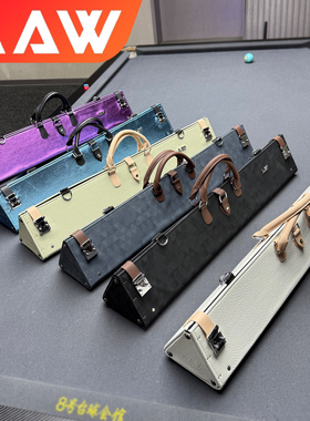 aaw立体三角型台球杆包大头杆袋九球杆盒抗压轻便1/2七孔亮桶筒