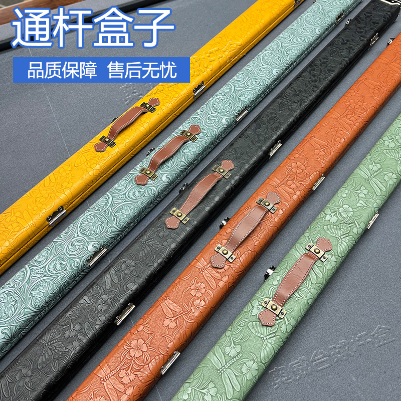 唐草皮面壓花臺(tái)球桿盒小頭桿通桿硬盒子木質(zhì)兩槽雙槽九球桿斯諾克