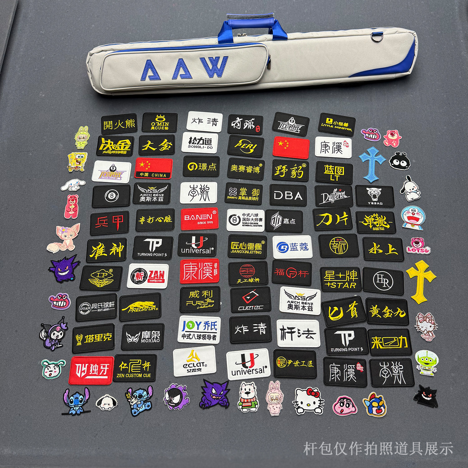 台球杆包刺绣贴纸自选卡通徽章杆桶杆盒自粘贴DIY巧克包个性装饰