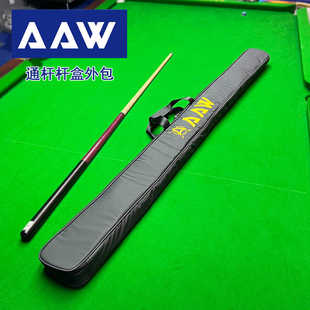 新款上市台球杆盒外包保护套一体通杆杆包双槽耐磨三槽袋