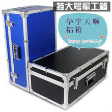 定做铝合金工具箱/铝合金仪器仪表箱/铝合金航空箱/铝合金沙画箱