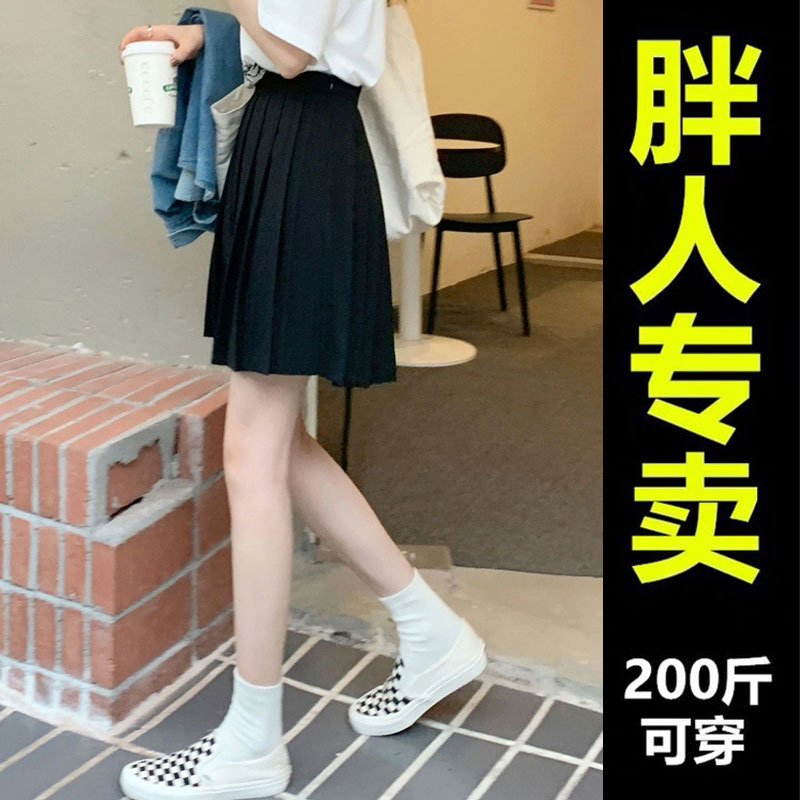 胖MM大码百褶裙短裙A字裙学院风