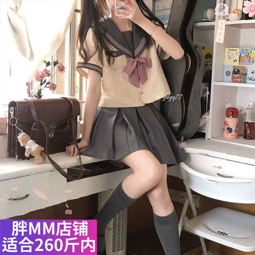 胖M大码夏季日系JK女学生
