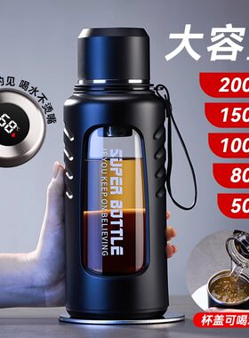 德国进口大容量玻璃杯便携保温杯
