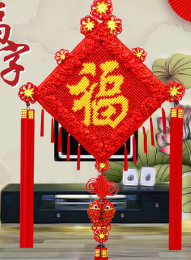德国进口手工福字中国结挂件春节