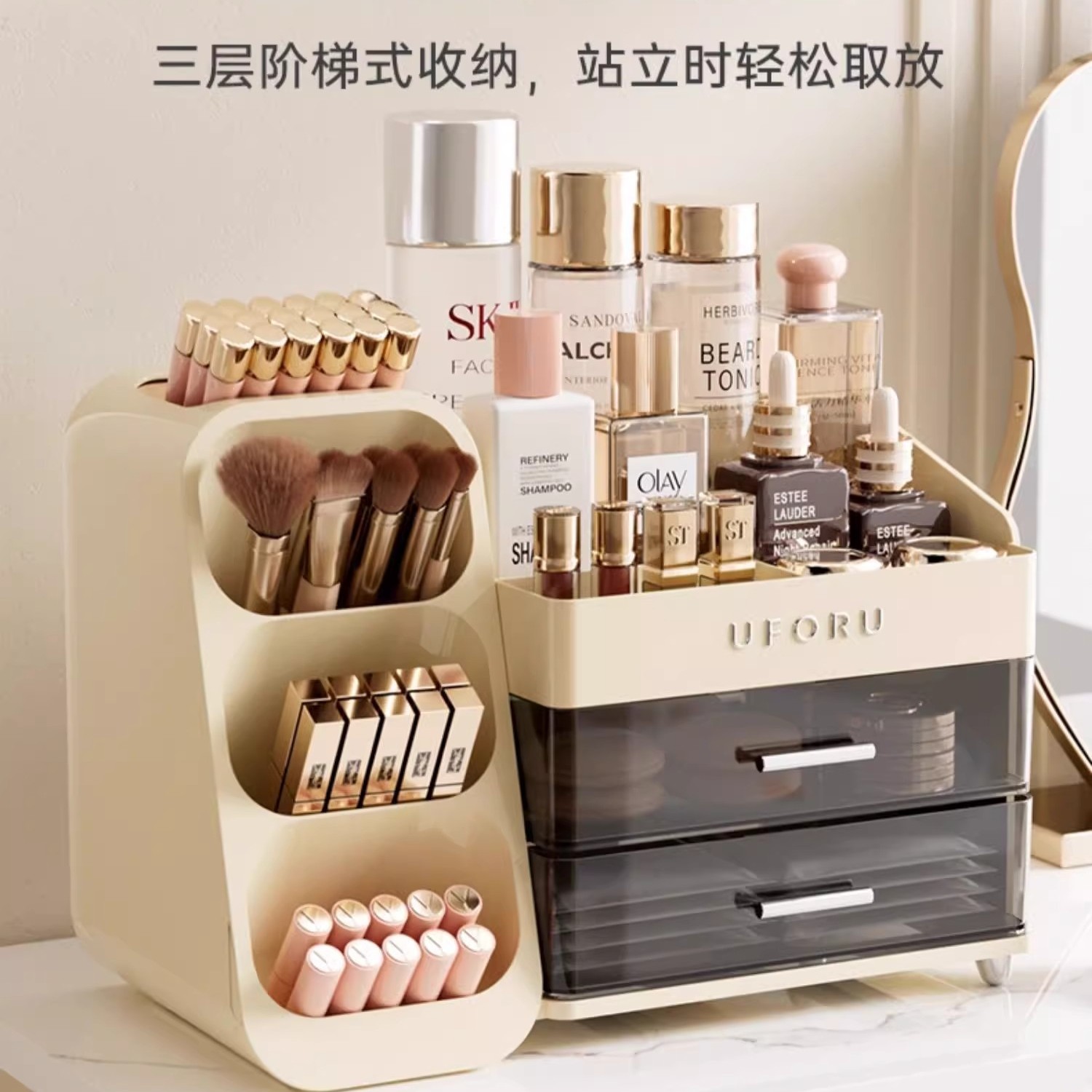 德国品质桌面化妆品收纳盒大容量防尘高级感镜梳妆台口红塑料镜柜