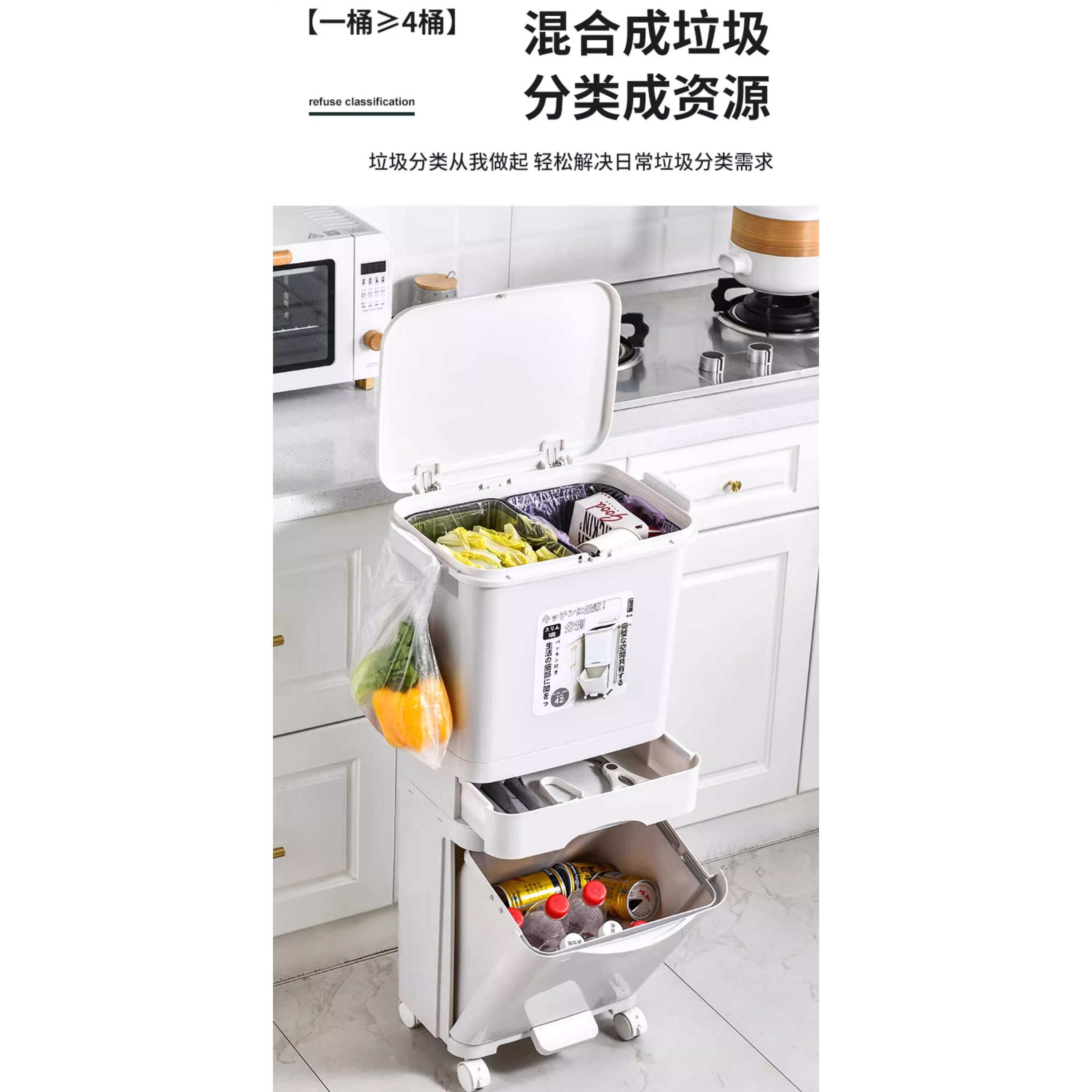 日本多功能厨房垃圾桶带盖大容量分类存储推车式家用按压式垃圾桶