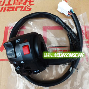 适用贝纳利金鹏TRK502BJ500GS-A左右手把开关转向大灯开关原装
