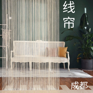 流苏线帘玄关过道门洞隔断婚庆礼帘子加密细线魔术贴垂帘成都安装
