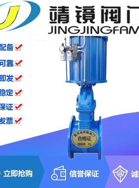 河北靖镜阀门Z645X-10/16Q铸铁气动法兰软密封暗杆闸阀弹性座封远