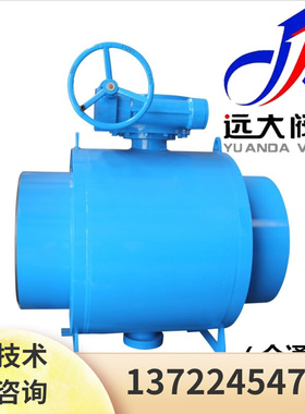 河北远大阀门 Q367F-16C铸钢WCB涡轮焊接一体式球阀DN125-DN1400