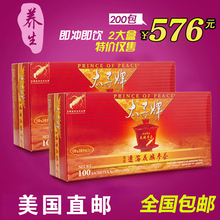 美国代购正品进口太子牌100包x2盒1