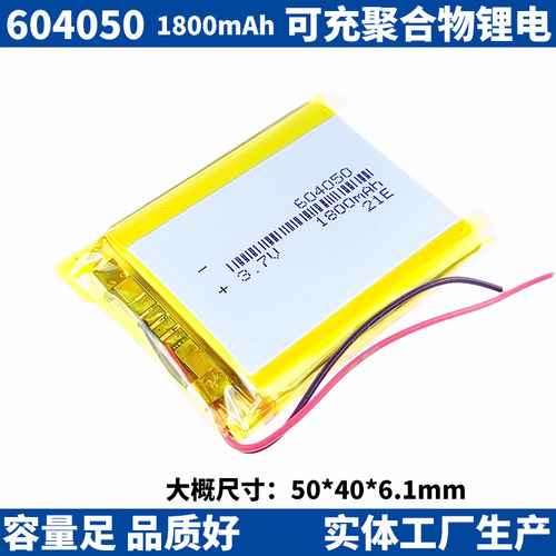 504050后视行车记录仪智能垃圾桶