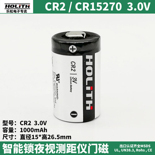 CR2胰岛素泵电池测距仪3V报警器