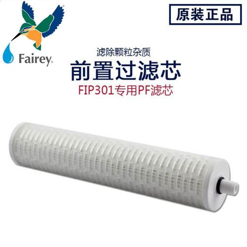 适用道尔顿净水器PF滤芯配件正品