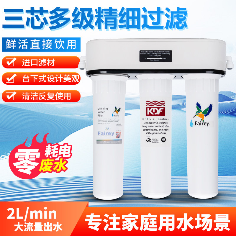 道尔顿净水器正品配件通用DIP301