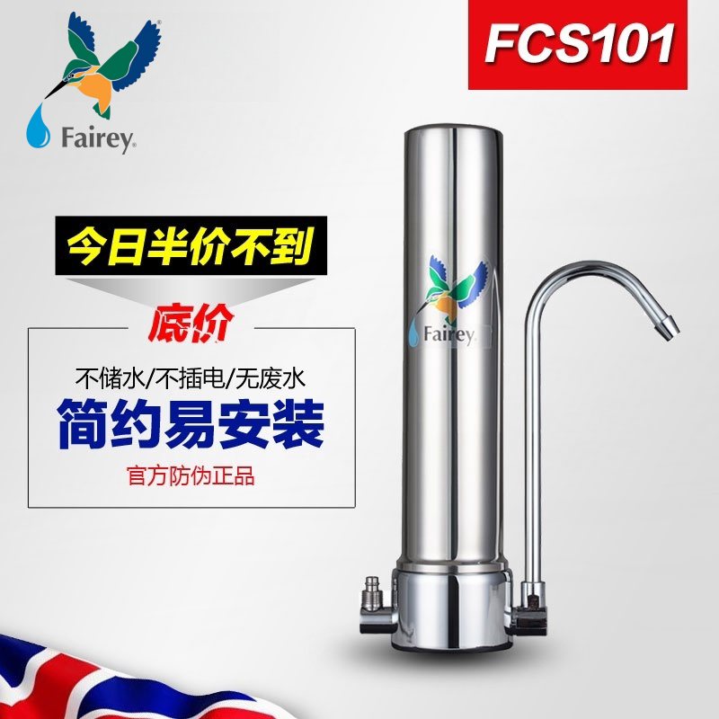 道尔顿净水器配件通用M15HIP正品