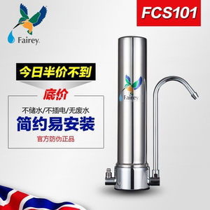 道尔顿净水器配件通用M15HIP正品