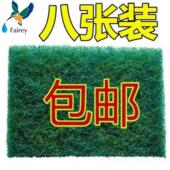Fairey适用道尔顿净水器配件正品 百洁布擦布清洗陶瓷滤芯专用耗材