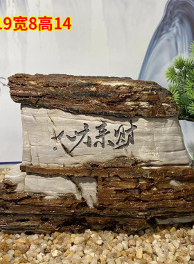 太行石雕刻天然奇石鱼缸造景原石茶道茶桌摆件石头观赏石办公室