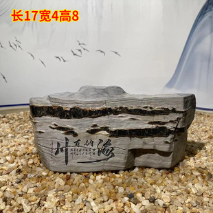 太行石雕刻天然奇石鱼缸造景原石茶道茶桌摆件石头观赏石办公室