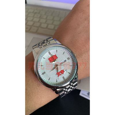 正品升级版新款复兴双历精钢腕表防水男士手表商务潮Logo图案礼品