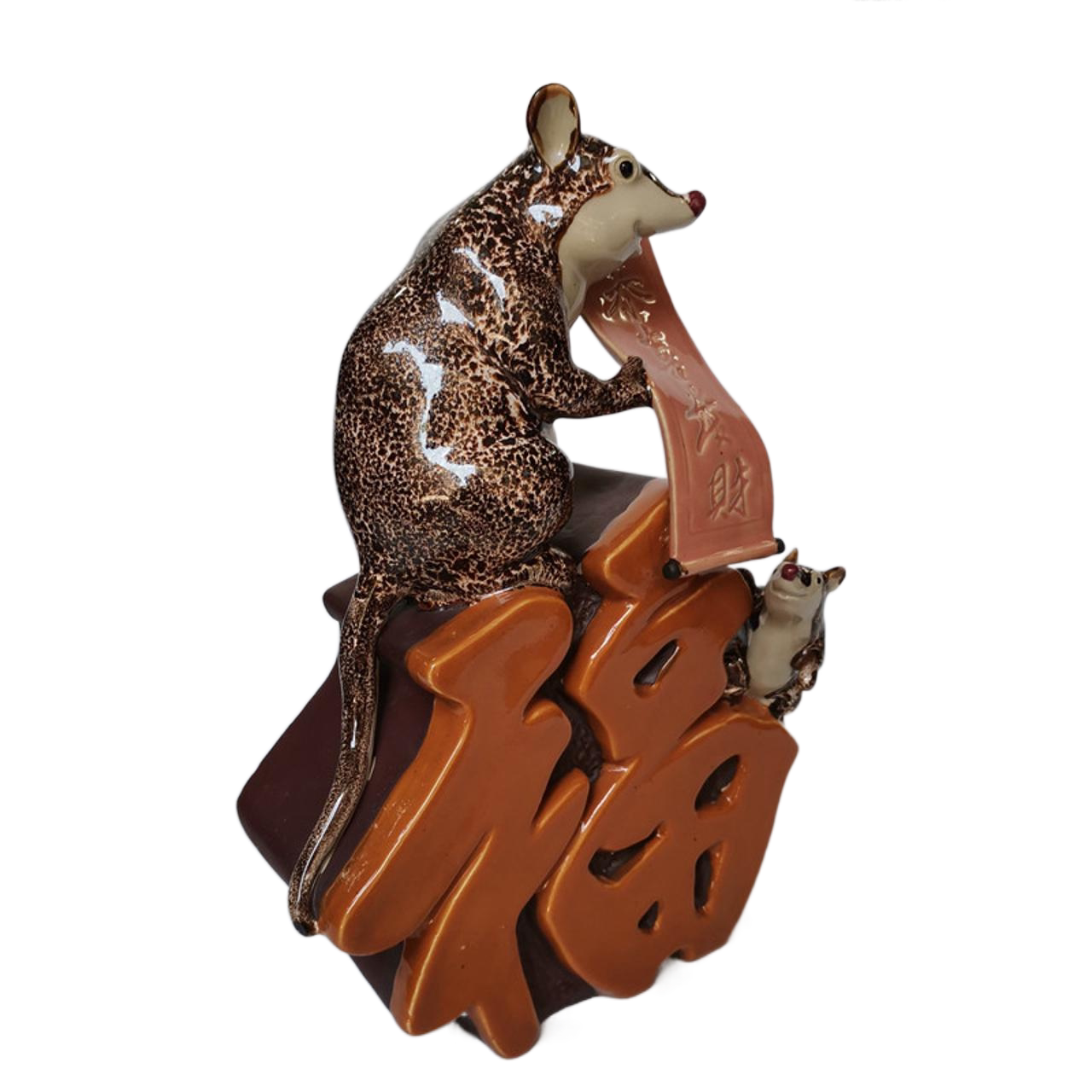 石湾陶瓷公仔潘柏林印章十二生肖鼠动物家居桌面装饰摆件恭喜发财