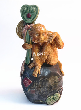 陶瓷公仔生肖猴招财动物家居装饰
