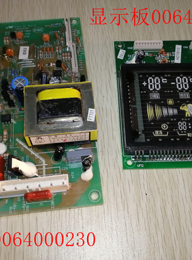 海尔冰箱电脑板BCD-239K-A电源控制板0064000230显示板0064000227