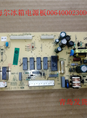 海尔冰箱BCD-248WSV,228WBJV控制板0064000230D电源板 主板