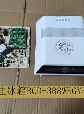康佳冰箱BCD-388WEGY5SP电脑板BK4YB39控制板显示板驱动VEKY90