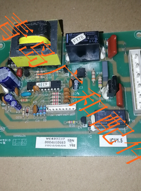 原装海尔冰箱电源板 0064000693 控制板 主板