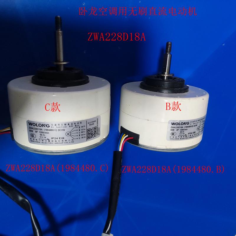 空调内风机风机马达DC310V