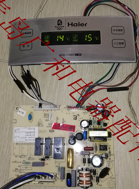 海尔冰箱电源板0064001042A 显示板0064000559A