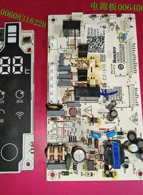 00640000230B海尔冰箱主板BCD-216SDEGU1控制板显示板0060831822H