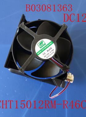 B030813653海信风机电机CHT15012RN-R46C风扇马达电动机DC12V