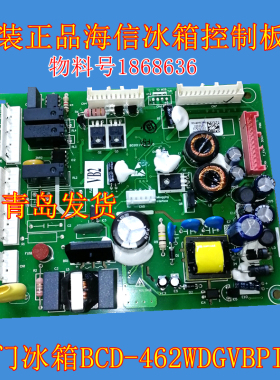 原装海信容声冰箱电源板BCD-460WSK2FPGA主控板电脑板1868636