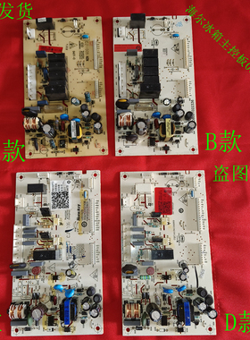 0064000230B海尔冰箱BCD-216ST/216STC/210SCDL/230/256电源主板