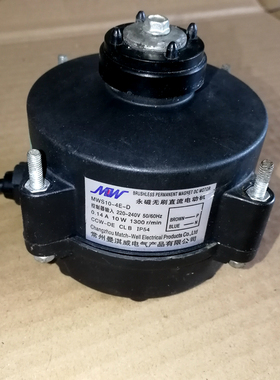MWS10-4E-D冷柜风机电机永磁无刷直流电动机风扇马达 常州曼淇威