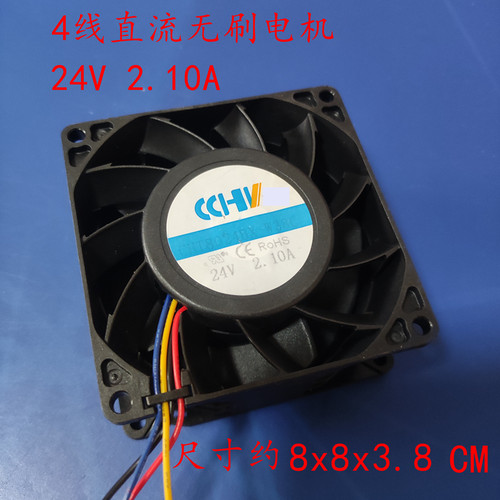 4线无刷直流风扇电动机