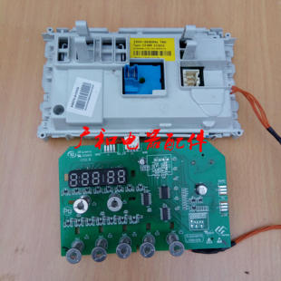 W10282697W10496048 XQG55 海信洗衣机电脑板XQG70 A1250S