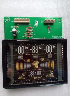 原装海尔冰箱显示板 0064000227 BCD-239/259k-A BCD-239/259DVC